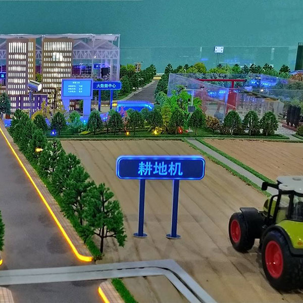 智能农业j9九游会|(中文)亚游集团制作案例