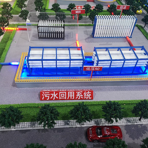 污水处理流程工艺j9九游会|(中文)亚游集团制作案例