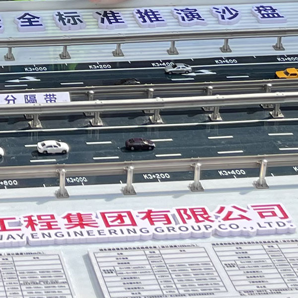 高速公路养护作业区模拟施工演练j9九游会|(中文)亚游集团制作案例