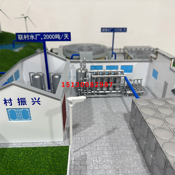 农村废水中水回用水处理j9九游会|(中文)亚游集团制作公司案例