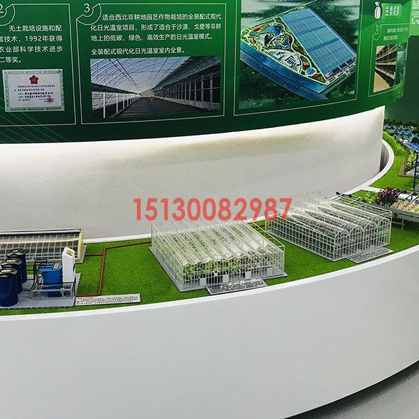 智慧农业大棚j9九游会|(中文)亚游集团制作案例