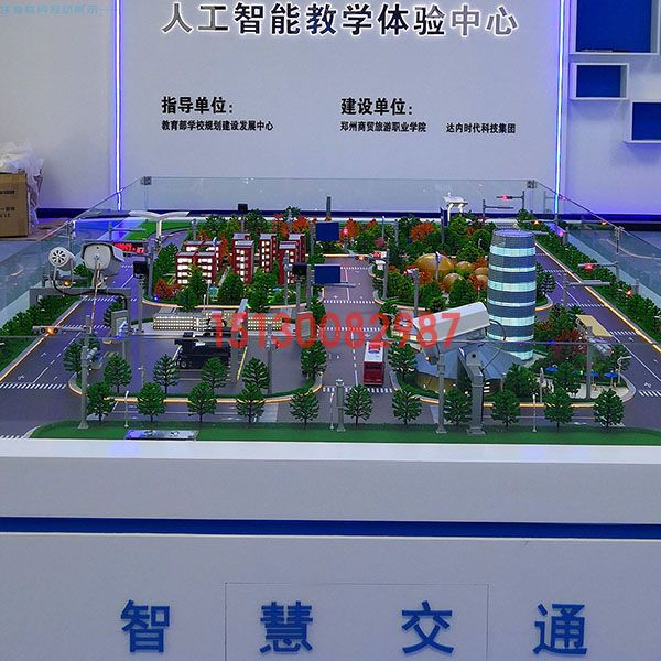 智能交通j9九游会|(中文)亚游集团制作案例