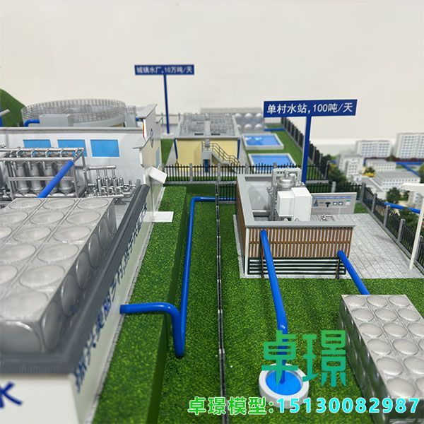 农村供水改造综合解决方案j9九游会|(中文)亚游集团制作公司