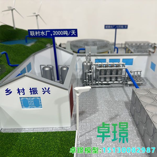 农村供水改造综合解决方案j9九游会|(中文)亚游集团制作公司